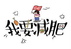 女主被男主要了七天兽世
