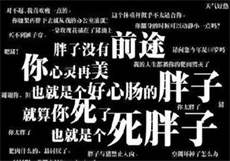 男主毒发在山洞要了女主

