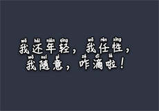 妻子被老板追求完整版

